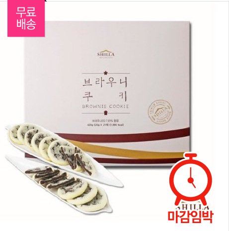 ♥[RTor팔로우]해주시는 5분께 추첨을 통해 브라우니쿠키세트를 드려요.(발표:1월29일)
♥[마트위크] 할인쿠폰최소 15,000원 이상 구매시 2,500원 추가할인
♥브라우니는 진짜 촉촉하면서 꾸덕한게 너무 맛있어요~
♥쿠폰 다운받기 : 36,549개 구매

▶ 구경하러가기 wemakeprice.com/deal/adeal/256…