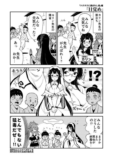 千年戦争アイギス を含むマンガ一覧 いいね順 3ページ ツイコミ 仮 千年戦争アイギス を含むマンガ一覧 いいね順 3ページ ツイコミ 仮