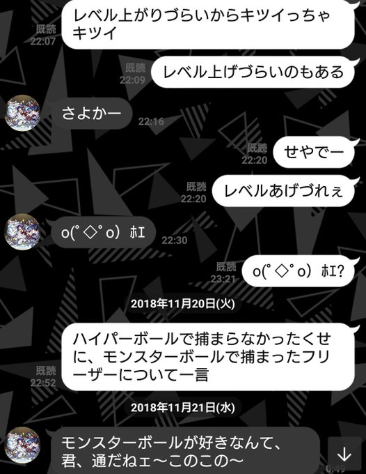 ピカブイのtwitterイラスト検索結果 ピカブイのtwitterイラスト検索結果