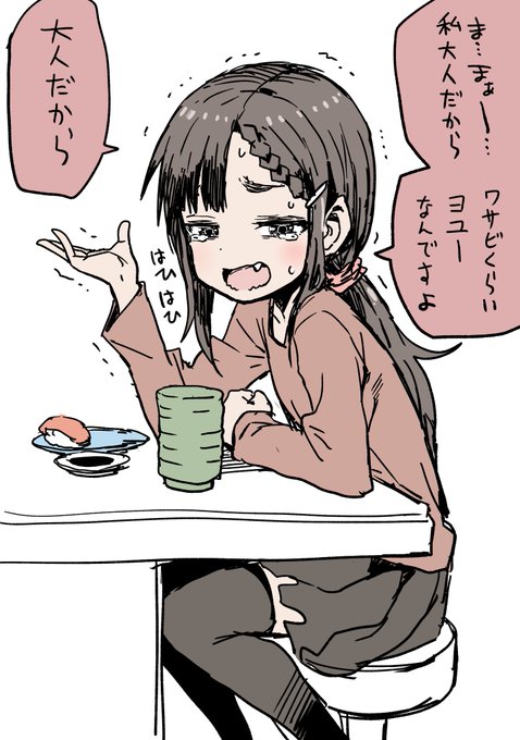 山本崇一朗 高木16ツバキ5将棋9 Udon0531 さんの漫画 50作目 ツイコミ 仮 山本崇一朗 高木16ツバキ5将棋9 Udon0531 さんの漫画 50作目 ツイコミ 仮