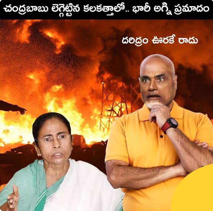 ManviDad's tweet photo. Ma @ncbn uncle leg😂😂😂
#HudHud
#Titli
#Pethai
and Now #Kolkata https://t.co/KmpiKuh0Hz