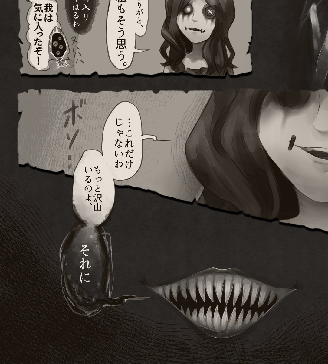 いやもうちょー頑張って夢の魔女さんのマンガ描いてる() 