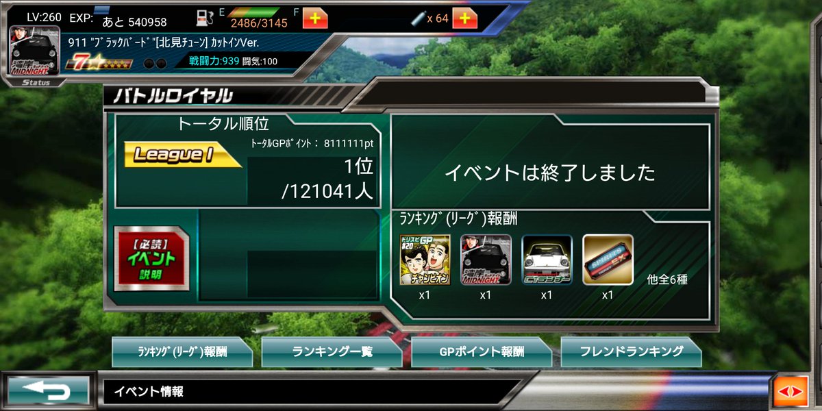 アール tweet media