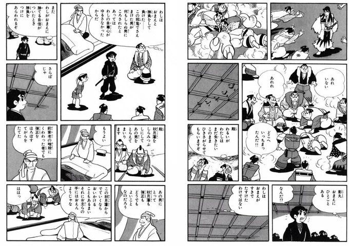 ライバルが手を結ぶ日 を含むマンガ一覧 古い順 ツイコミ 仮 ライバルが手を結ぶ日 を含むマンガ一覧 古い順 ツイコミ 仮