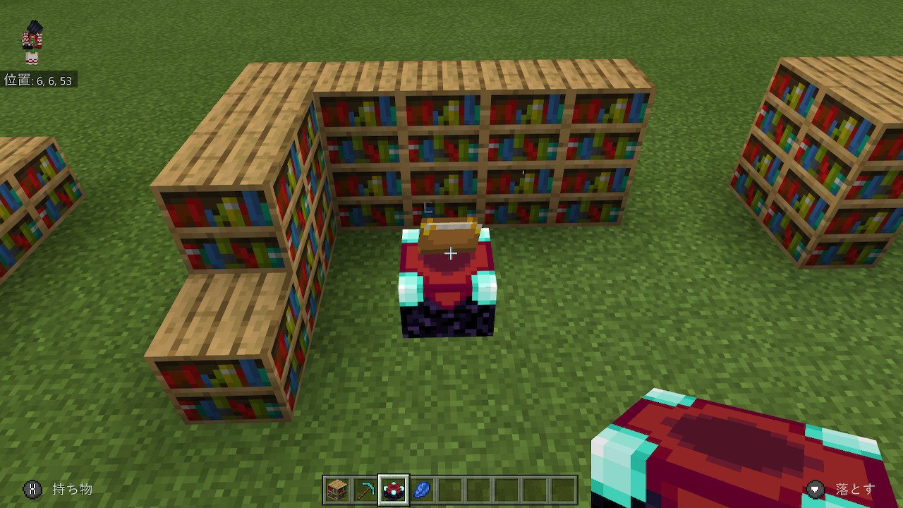 ぺこぱ マイクラpe マイクラ豆知識 エンチャントと本棚15個でlv30のエンチャントができる 配置は2段でもよい 画像はすべてlv30 割りと自由度が高い Minecraft マイクラ マインクラフト Nintendoswitch T Co Tufkde1shq Twitter