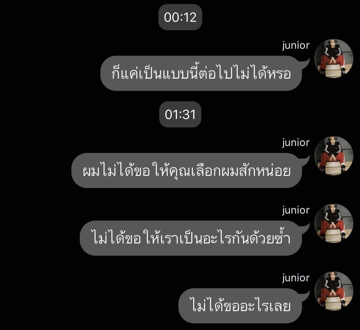 𝓶𝓪𝓵𝓲𝓵𝓪 ft.ปิดบอท tweet media