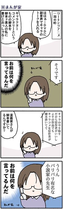 高津過去の漫画 を含むマンガ一覧 古い順 2ページ ツイコミ 仮 高津過去の漫画 を含むマンガ一覧 古い順 2ページ ツイコミ 仮