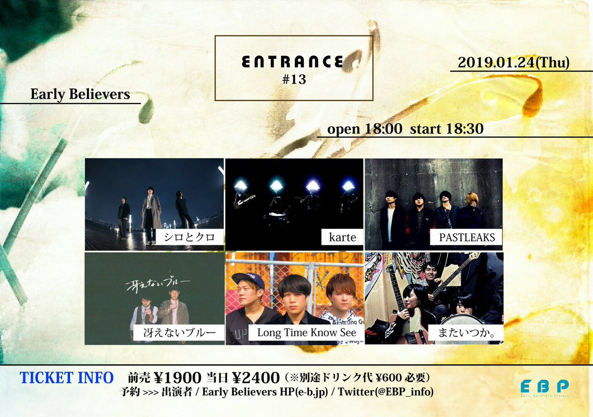 saenaiblue's tweet photo. 冴えないブルーの2019年一発目のライブはこちら！
ぜひ遊びに来てください！ https://t.co/qIpsDZHcC8