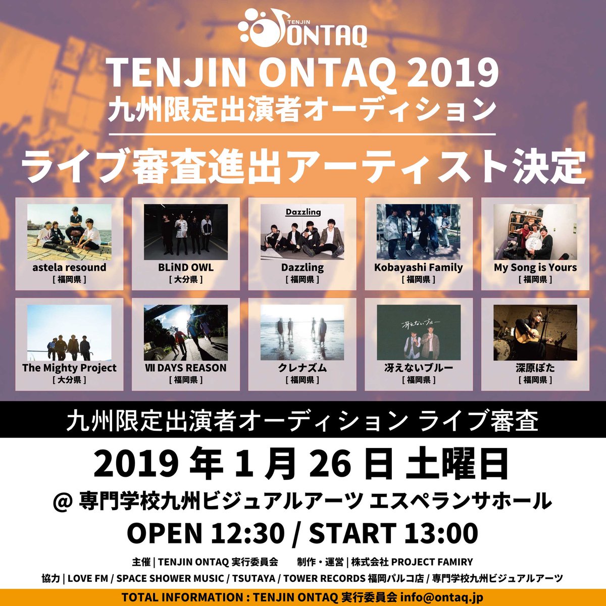 saenaiblue's tweet photo. 1/26にはONTAQのライブオーディションに出演します！
こちらもそーた1人の出演となります。ご了承くださいませ。

今やれることを精一杯やりたいと思っております！目撃されよ！ https://t.co/p9mxL44vBQ