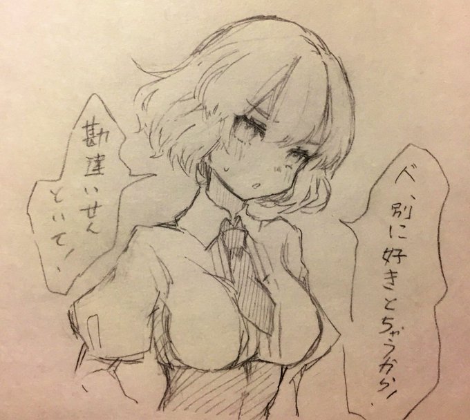 @shirasu_0216 タグ反応ありがとうございました!
字が汚くてすいません? 