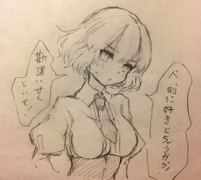 @shirasu_0216 タグ反応ありがとうございました!
字が汚くてすいません? 
