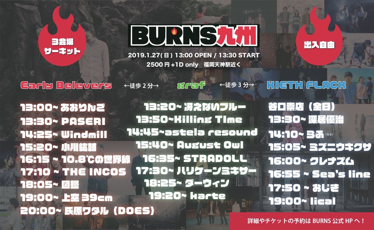 saenaiblue's tweet photo. そして！今週末は楽しみなサーキットイベントに出ます！
冴えないブルーはgrafのオープニングアクトです！
13:20〜を予定しております！

【https://t.co/jMtnN2jV5J】
こちらからチケットの予約もできます！ https://t.co/mOHqheKI8u