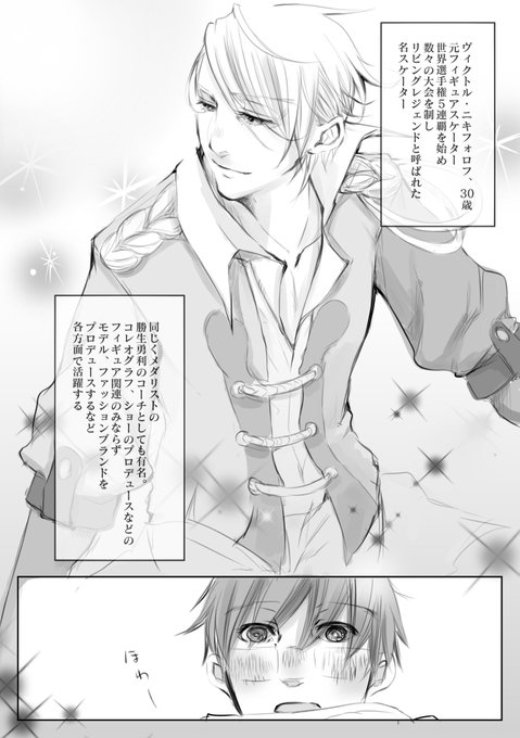 ユーリ タグが付いているマンガ一覧 255ページ ツイコミ 仮 ユーリ タグが付いているマンガ一覧 255ページ ツイコミ 仮