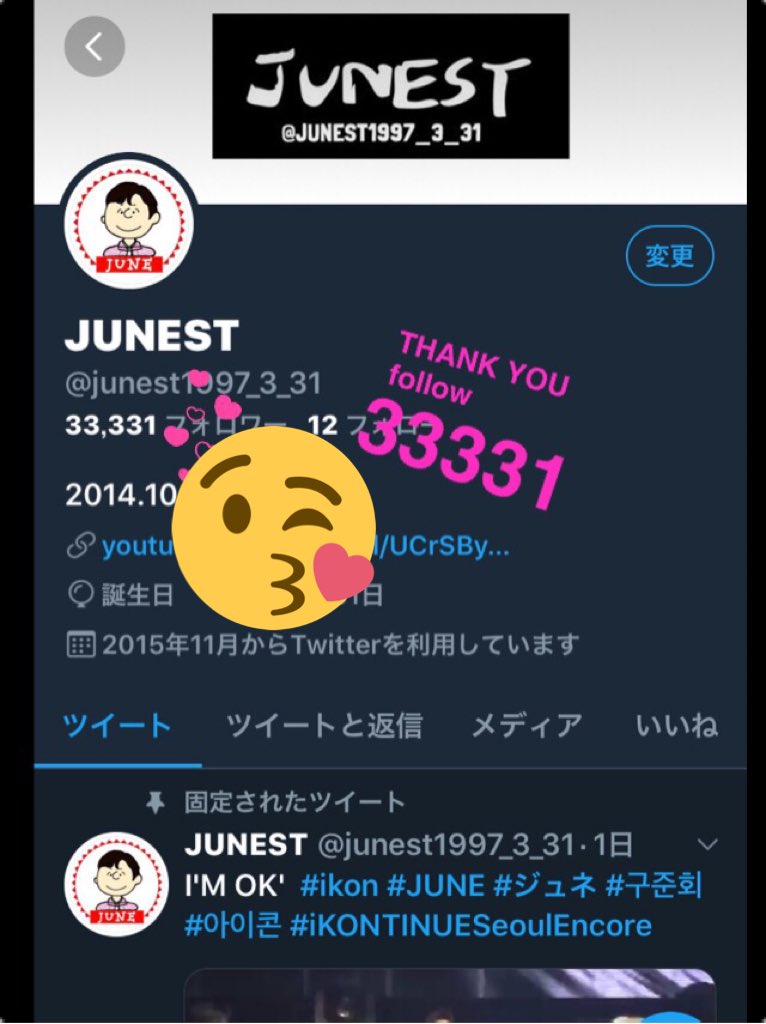 junest1997_3_31's tweet photo. follower 33331🙇♂️㊗️
#ikon #JUNE #ジュネ #구준회 #아이콘 #JUNEST https://t.co/t6IHa8eWJC