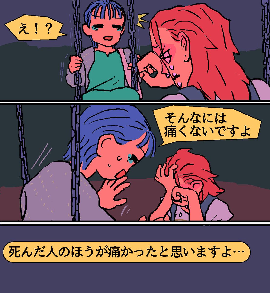 続き15。 