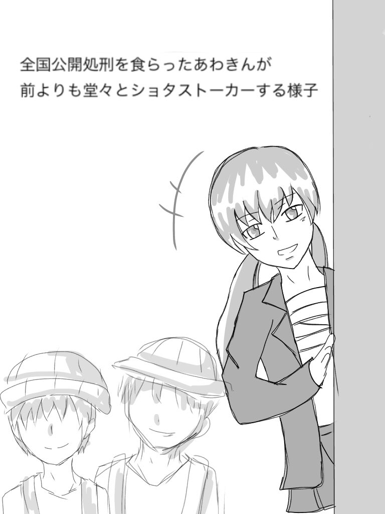 あわきん 3387 泡キングヌー 意味