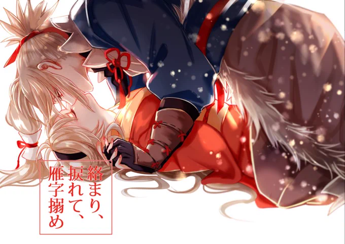 【1/27刻印の誇り6】タクカム新刊サンプル | こよ https://t.co/Ba2VXjTf6l 