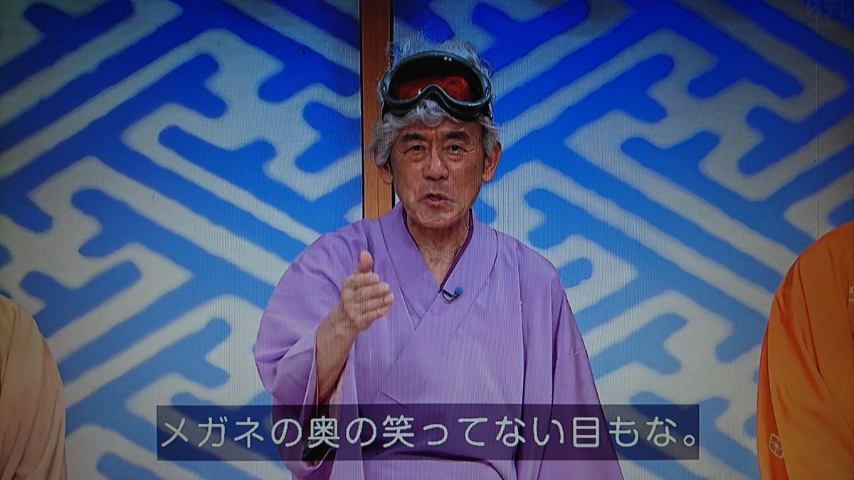 Sue A K A Sue風亭sue太 続き 昇太 メガネを外す 昇 ほんとに目が笑ってないんですよね お客さん 笑い 好 Www 昇 こんなんです お客さん 笑い 昇 人が変わったように さあ いきましょうか お客さん 笑い 円 木 Sue A K A Sue風亭sue太 続き 昇太 メガネを外す 昇 ほんとに目が笑ってないんですよね お客さん 笑い 好 Www 昇 こんなんです お客さん 笑い 昇 人が変わったように さあ いきましょうか お客さん 笑い 円 木