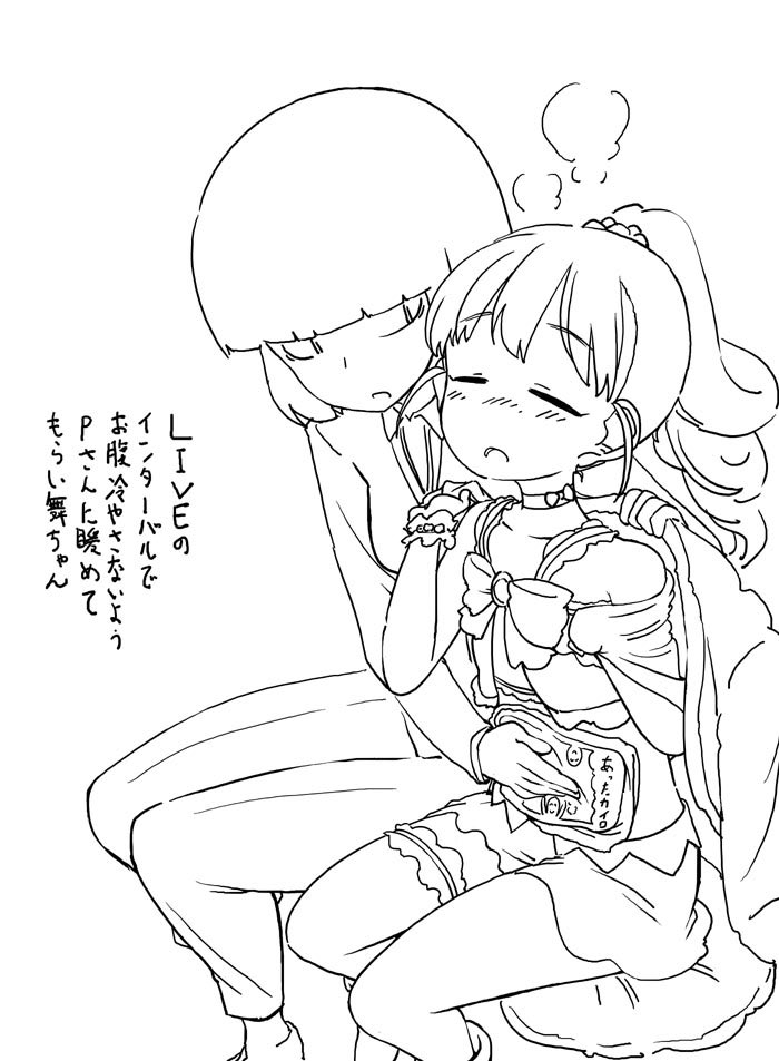 彦二 على تويتر たくさんの人が見ているliveで緊張しないのは どんな時でもプロデューサーが私を見守ってくれているからです 幕間 少し寒くて少し緊張する 隣に誰かがいるといい できれば親しい人がいい それが大切な同僚なら尚更いい からふるﾀｲﾑ福山舞