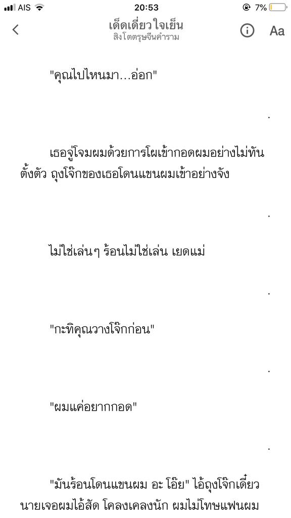 ㅍ tweet media