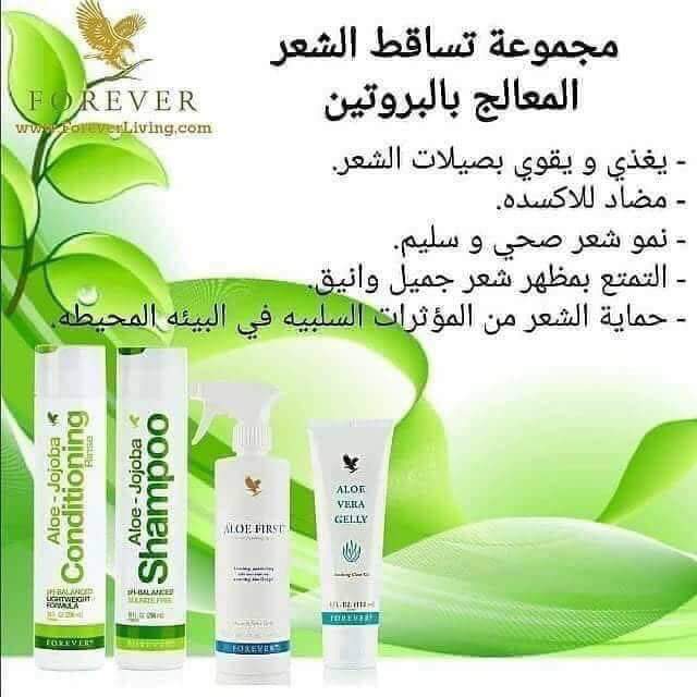 FADM_Alshmry's tweet photo. #السعوديه_اليابان

مجموعة علاج تساقط الشعر🔥

وإعادة انباتة وتطويله للرجال والنساء 

والحفاظ على نعومته

والترطيب 

⚡يقضي علي تساقط الشعر 

⚡ويعيد انباته في شهر فقط

⚡يعالج فراغات الراس

⚡يعالج تساقط الشعر نهائيا 

للطلب عبر الواتساب في اول تعليق https://t.co/idvKZbhAR8