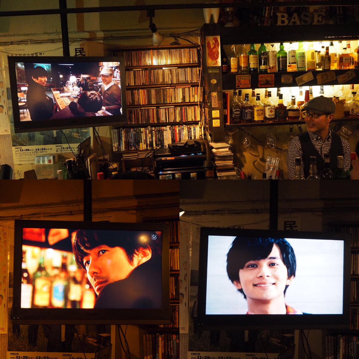 swx_39's tweet photo. 夜にはBASEにお邪魔して、22時からとなかぞ１話の鑑賞会👀🏡

となかぞ・わたさく愛に溢れた素敵な空間😭
皆さま、ありがとうございましたー！！

マスターから掲載許可いただきました◎

#隣の家族は青く見える
#となかぞ #わたさく
#となかぞ１周年
#となかぞ続編熱望
#わたさくスピンオフ熱望 https://t.co/wB5W2RyGAN