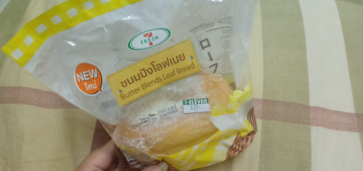 MaprangNct's tweet photo. ขนมปังออกใหม่ อร่อยมากกกกก หอมมมเนยด้วย ข้างบนโรยน้ำตาลไอซิ่ง ดีๆไม่หวานนะ มีความเค็มๆนิดๆ เนื้อขนมปังก็นุ่มมากมีความชุมเนยนิดๆไม่เยอะนะกำลังดี ไม่เลี่ยน เราว่าควรลองนะ เราชอบมากก #รีวิวเซเว่น  #อร่อยไปแดก https://t.co/Hr5T1QAvwJ