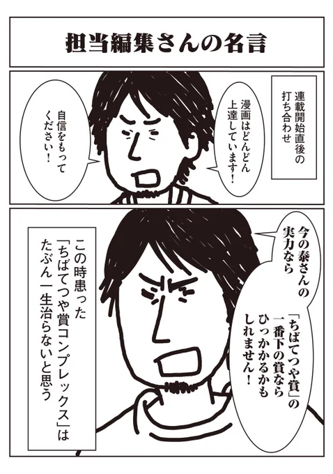 1月23日発売!!『ハコヅメ』第5巻PRのため、描きおろしTwitter漫画はじめましたー。平日毎日更新! 
