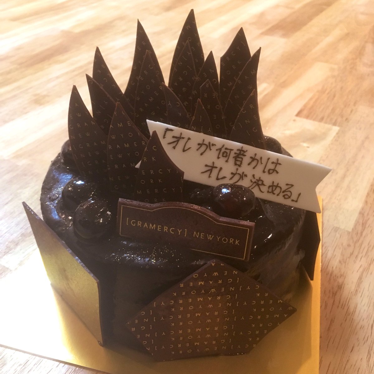 秋元里奈 食べチョク代表 そういえば 何故かメッセージプレートがあの映画の名言だった Happybirthdayも名前も書いてないメッセージプレート初めてww Bgmはもちろんあのバンド ボヘミアンラプソディー フレディマーキュリー Queen T Co