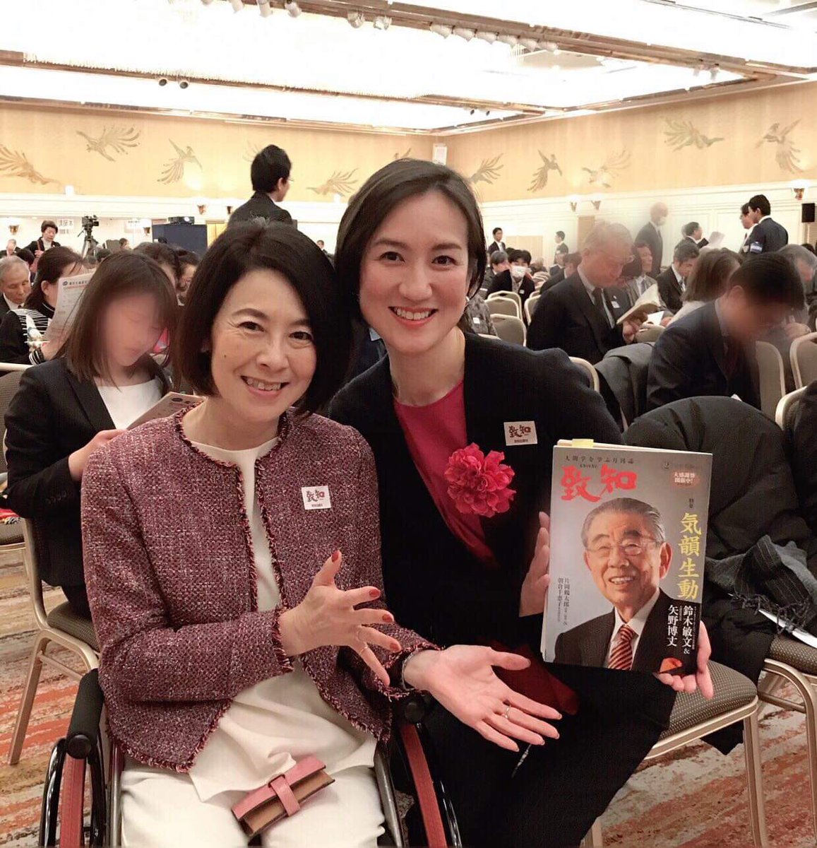 ট ইট র 岸田ひろ実 Hiromi Kishida 人間力を高める 新春特別講演会 致知出版社 新春特別講演会 岸田ひろ実 ミライロ 日本ユニバーサルマナー協会 ট ইট র 岸田ひろ実 Hiromi Kishida 人間力を高める 新春特別講演会 致知出版社 新春特別講演会 岸田ひろ実 ミライロ 日本ユニバーサルマナー協会