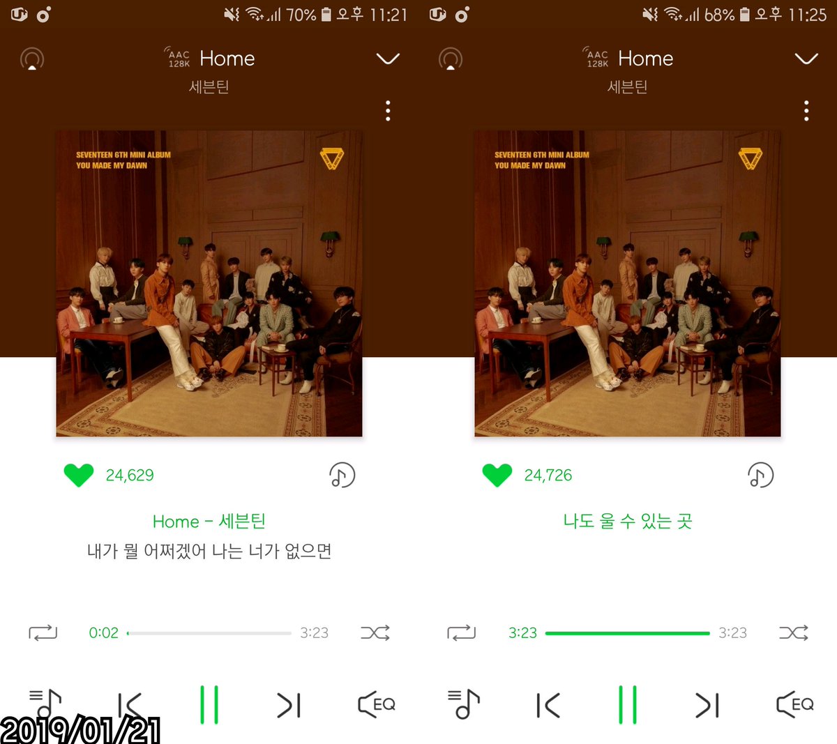 majimagbam's tweet photo. 핫도그 값 갚아여ㅎㅎ
#핫도그 #세븐틴 #핫도그_값 https://t.co/0hgjOaCGcw