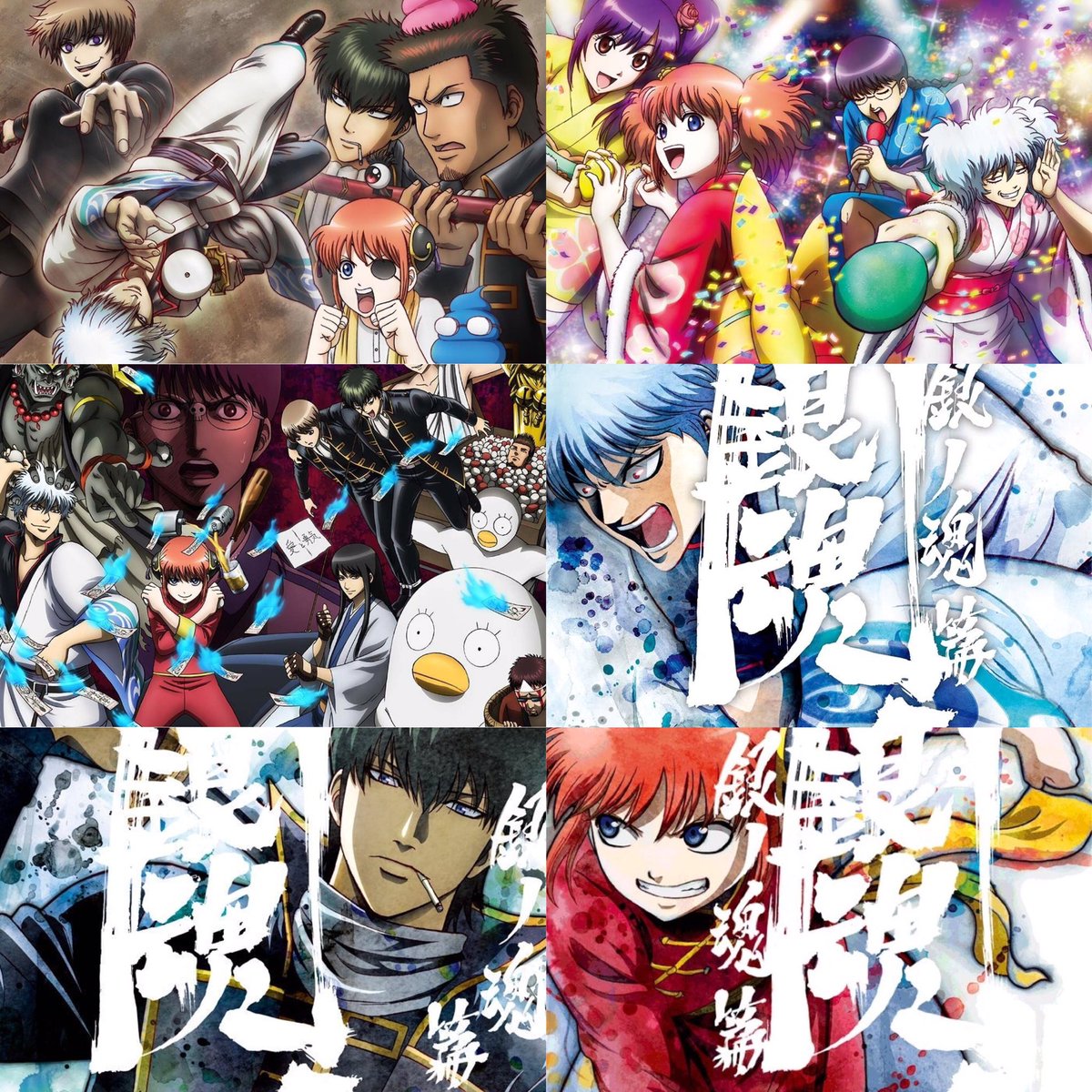 Shion 銀魂 Love בטוויטר Gintama 銀魂 第4期のdvdジャケットまとめました 最終巻は多分高杉だと思ってます Shion 銀魂 Love בטוויטר Gintama 銀魂 第4期のdvdジャケットまとめました 最終巻は多分高杉だと思ってます