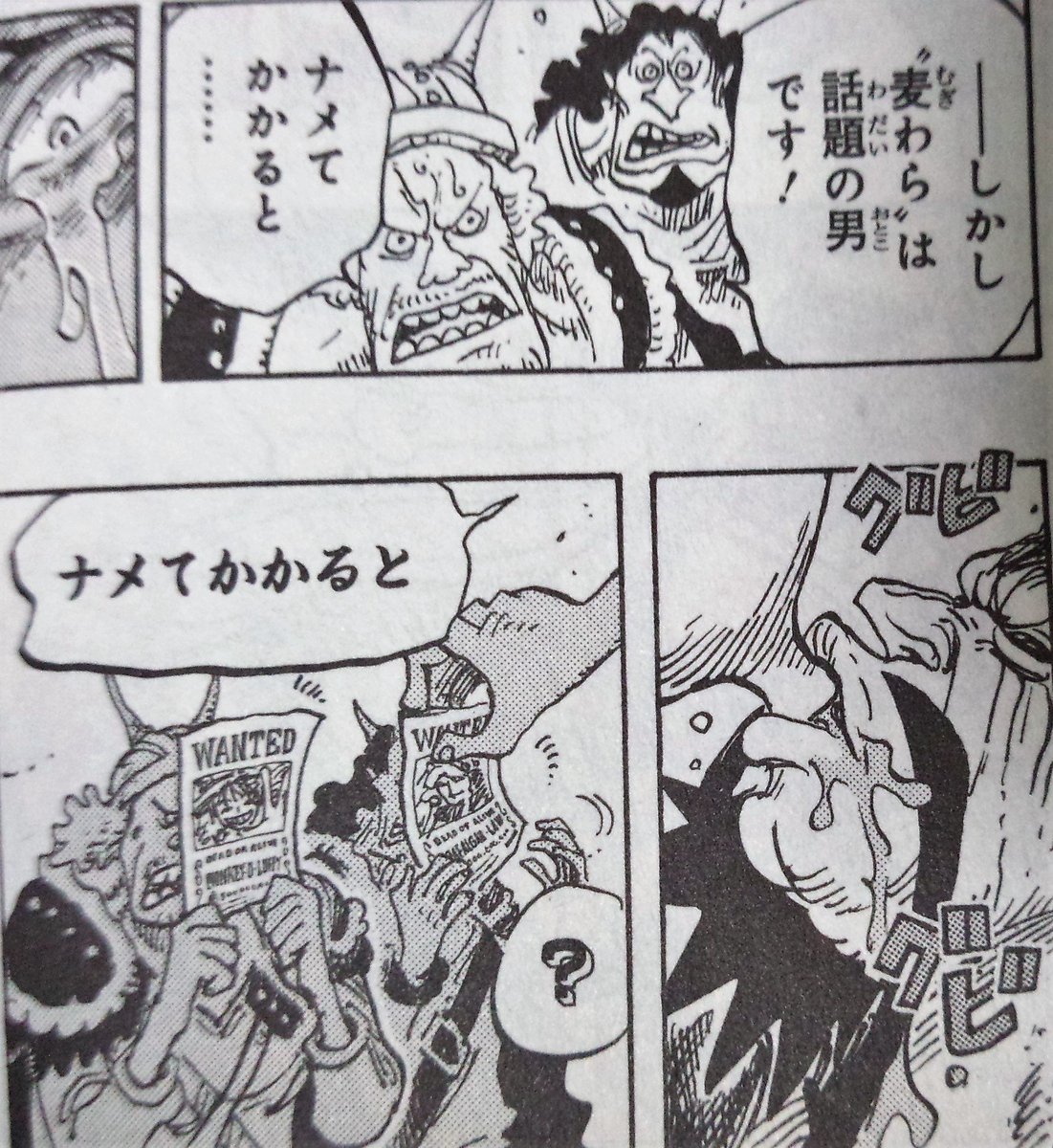 週刊少年ジャンプ感想シアター19年8号 Wj08 突然出現先代の個性 扱いきれるか主人公補正 読切 白帝のエリカ お約束のネバーランド 2ページ目 Togetter
