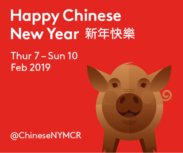 CityCo's tweet photo. #ChineseNewYear is our next @manchesterBID event.

7- 10 February @ChineseNYMCR 
celebrations in partnership with @FCAM_Org @visit_mcr
@ManCityCouncil 

Gorgeous #YearofthePig 🎨 by @stan_chow

#ChineseNewYearMCR2019
#Manchester https://t.co/QgsdhT2LFU