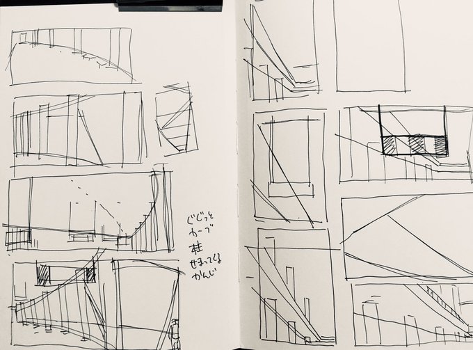 かといって全部うまくいくわけもなく、何を描きたかったかわからないスケッチも量産
でもこれがとても大事!
最初から面白いものは見つからないし、気づけない。とにかく枚数描いて試したり、考えたりしていくと、いずれ面白いものが見つけられるようになるよ!
と心強いアドバイスもいただいたり。 