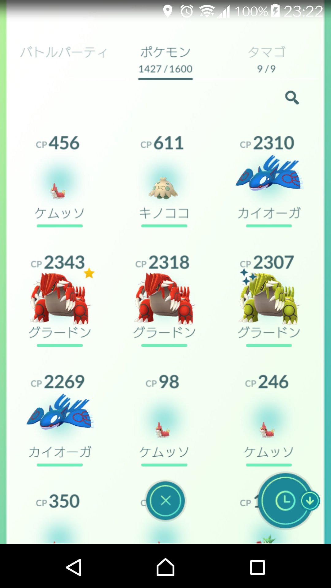 5卵レイド Twitter Search Twitter