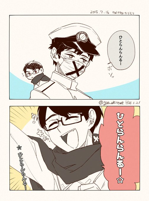 ごん🌸(@gon_whitewe) さんのマンガ一覧 : 古い順 | ツイコミ(仮) ごん🌸(@gon_whitewe) さんのマンガ一覧 : 古い順 | ツイコミ(仮)