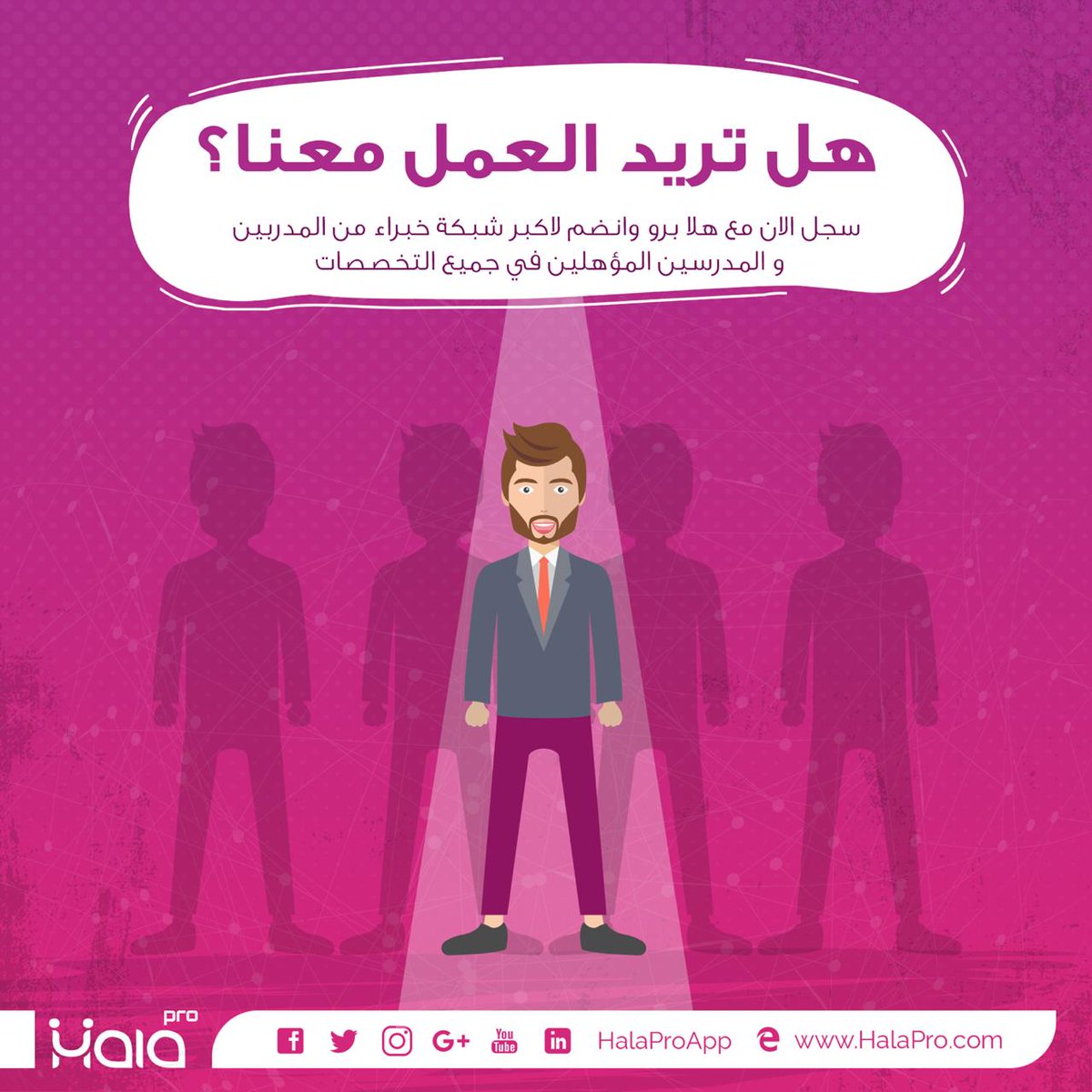 Ustazk - أستاذك tweet media
