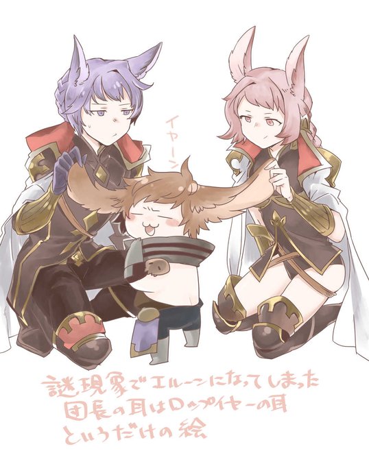 ロップイヤーのtwitterイラスト検索結果