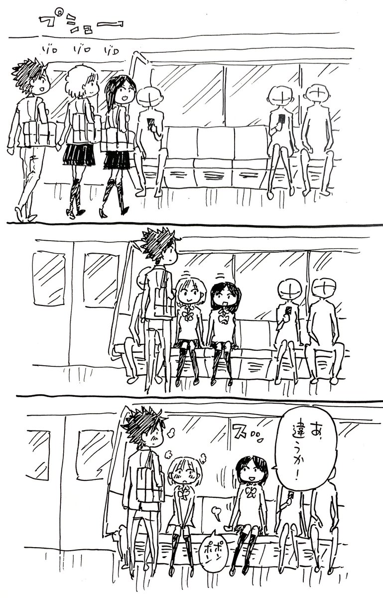 漫画家 福地翼先生による サイケまたしても 15巻表紙イラストメイキング 2ページ目 Togetter 漫画家 福地翼先生による サイケまたしても 15巻表紙イラストメイキング 2ページ目 Togetter