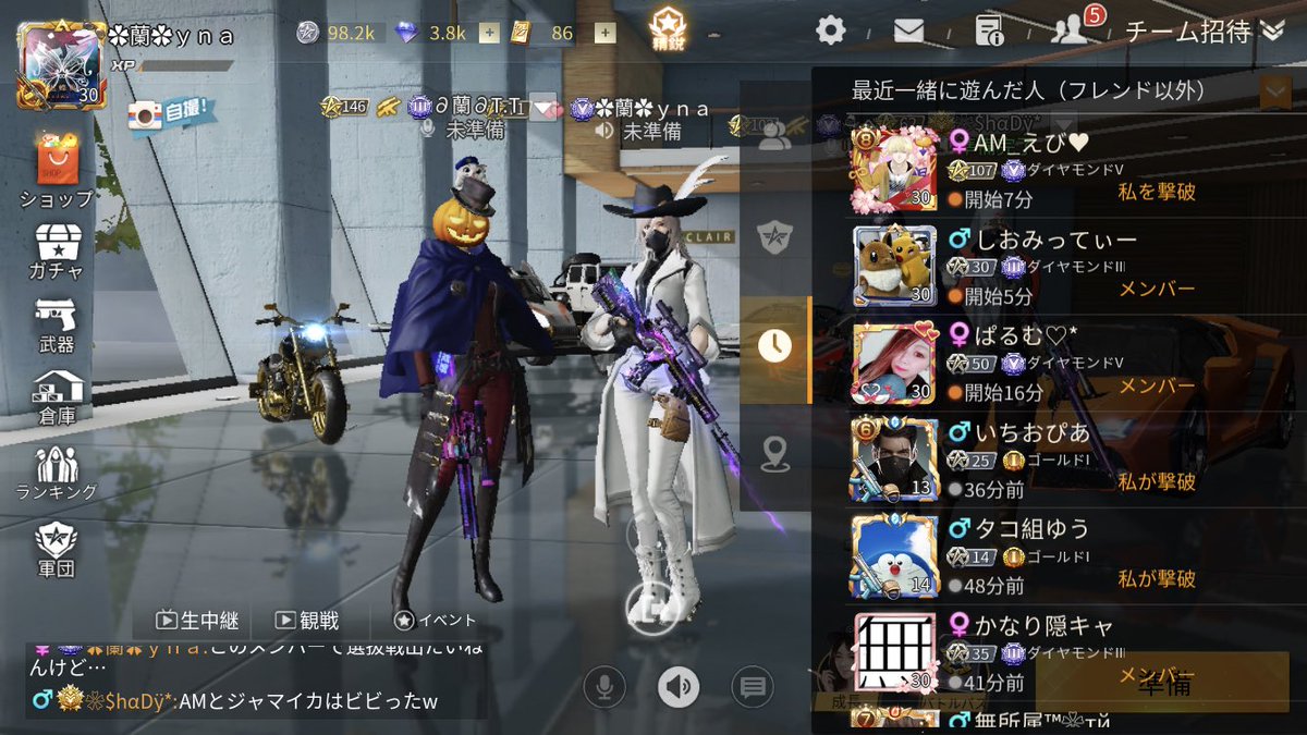 kochoran2018's tweet photo. 今日のドン勝つメンバー∩^ω^∩
昼下がりのジャマイカさんと
AM_えびさんとマッチング♡
団長は見事に瞬殺（笑）
ベロ君がやってくれた！！
まじ興奮者！！♪( ´▽｀)

#荒野行動 #昼下がりのジャマイカ #ドン勝つ https://t.co/GWzE1cRcPj