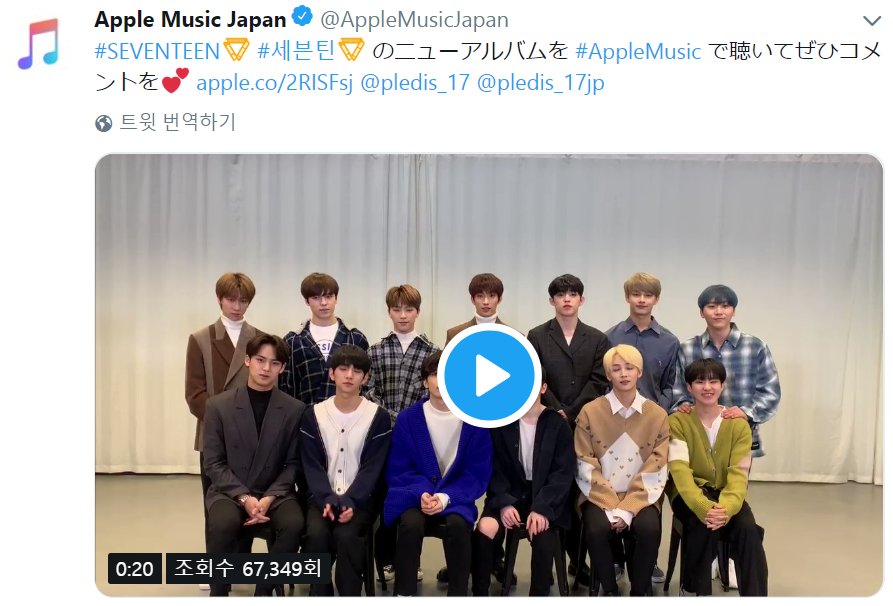 💎 190121 (2)

✔️[세븐틴] HOME 응원법
> youtu.be/-m_RerilP1o
✔️[세븐틴] #YMMD 쇼케이스
✔️[정한/지훈/민규] 예능 연구소 (❤️)
✔️[세븐틴] 원더케이 고독한 덕계방
✔️[세븐틴] 애플 뮤직 업로드 (❤️)
✔️[명호] 청춘유니 1화 FULL
> iqiyi.com/v_19rqqz1lx4.h…