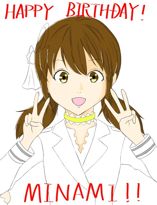 片山のtwitterイラスト検索結果 片山のtwitterイラスト検索結果