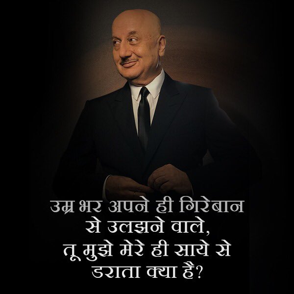 AnupamPKher's tweet photo. https://t.co/ZJxhKryPBO