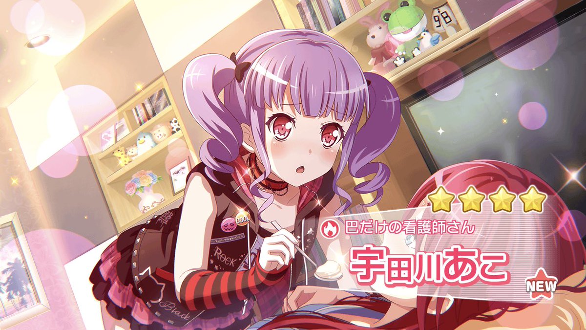 50連目 みさきもこころちゃんも出ないしはい解散解散 ってスキップ 多忙 のイラスト