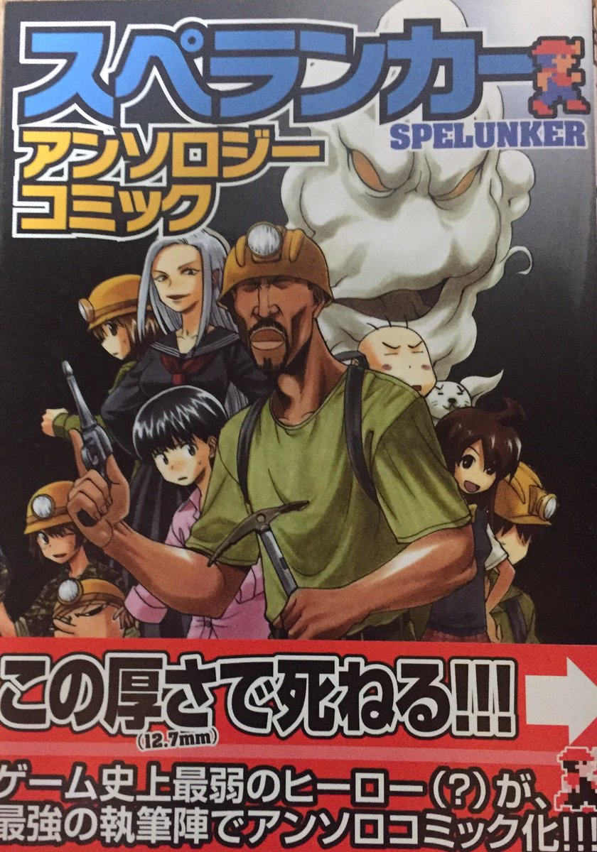 冨島 宏樹 Rpg製作ノート Making Of Madara ファミコン版 魍魎戦記madara の制作過程を 中心人物であった黒田幸弘氏が語っているという ファンブックとしてなんとも豪華な内容 Rpg制作のハウツー本としても解説が詳細で むしろそうした作る側に