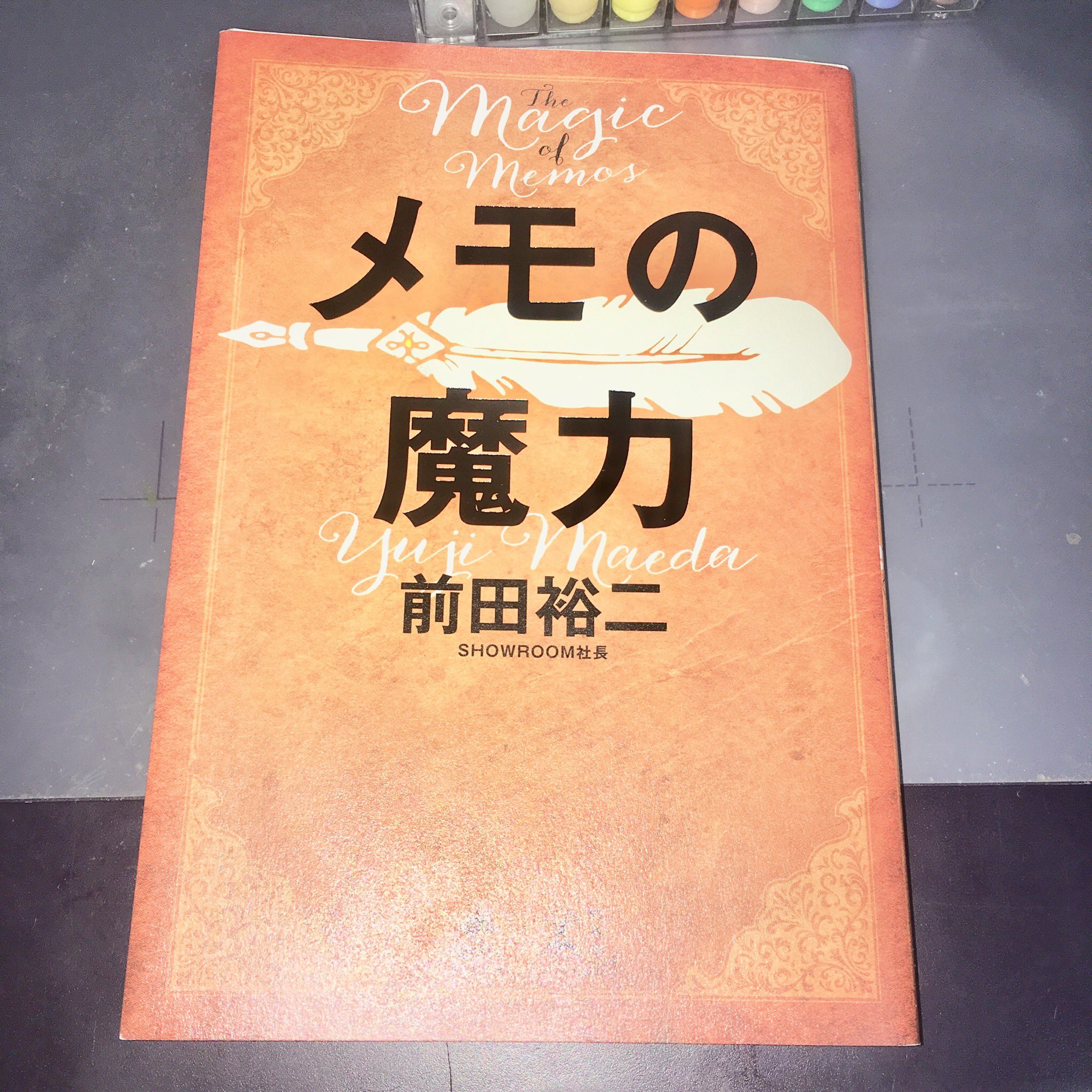 ট ইট র 村岡恵 わたキス19話4 2 メモの魔力 読みました 私 日本軍が八甲田山で遭難した話好きなんですよね って話してもイマイチ共感してもらえないのは私の 抽象化 が下手だからうまく伝わらなかったんだな ট ইট র 村岡恵 わたキス19話4 2 メモの魔力 読みました 私 日本軍が八甲田山で遭難した話好きなんですよね って話してもイマイチ共感してもらえないのは私の 抽象化 が下手だからうまく伝わらなかったんだな