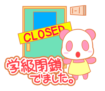 養護教諭のtwitterイラスト検索結果 古い順