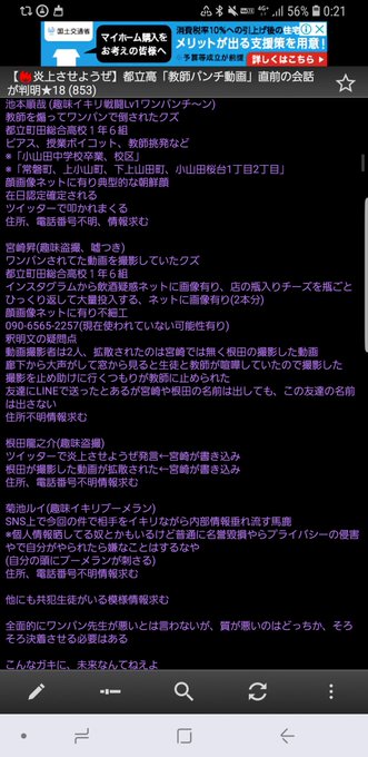 おちんちんランドの住人さん の最近のツイート 2 Whotwi グラフィカルtwitter分析