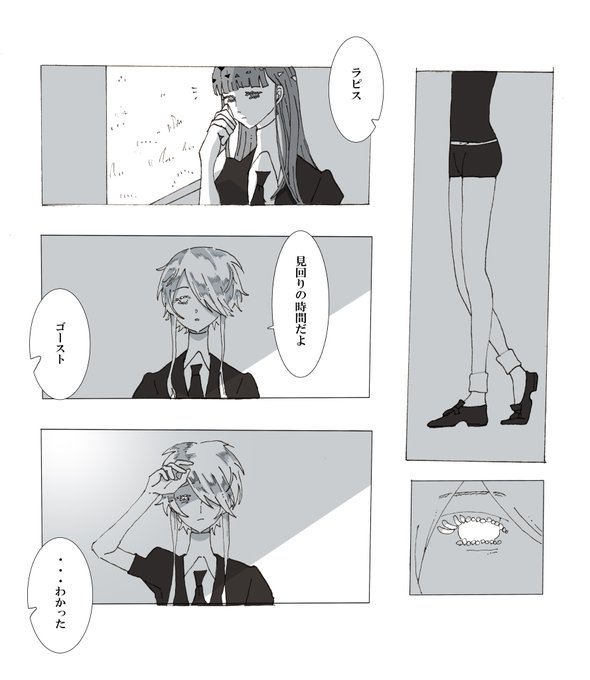 宝石の国 を含むマンガ一覧 2ページ ツイコミ 仮